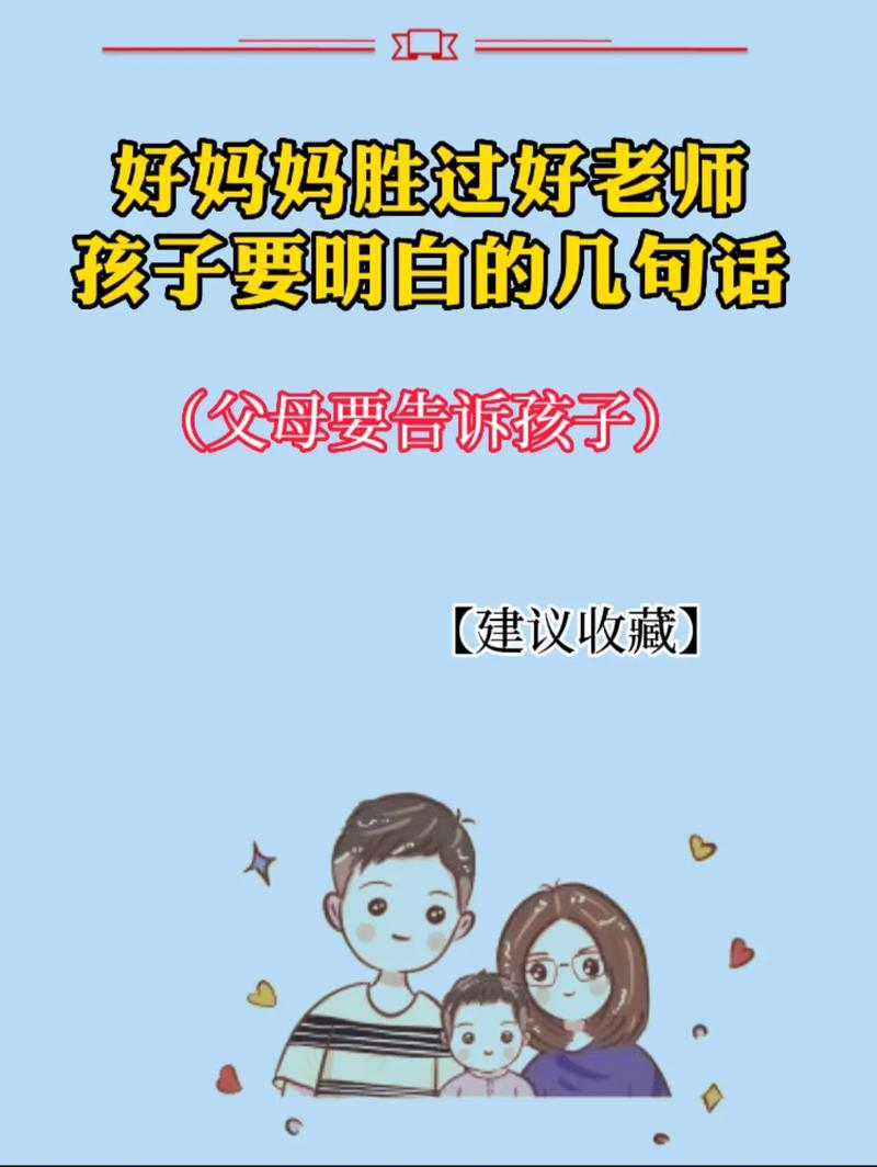 父母要明白有这些性格的孩子,很难在社会上立足