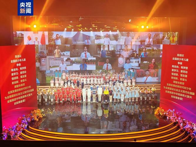 中央精神文明建设办公室等五部门联合发布2024年全国“新时代好少年”先进事迹