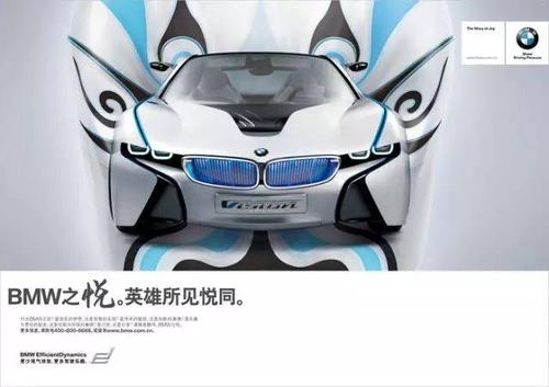堂上作文|英雄所见略同,都写演讲稿如何出彩。