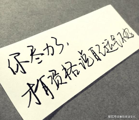 2021很火的一段话句句戳心