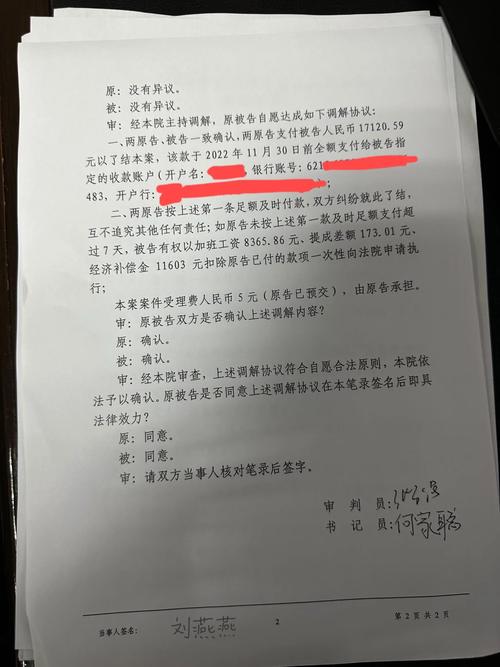 做了16年劳动争议案件,总结了8类劳动纠纷应对策略建议收藏