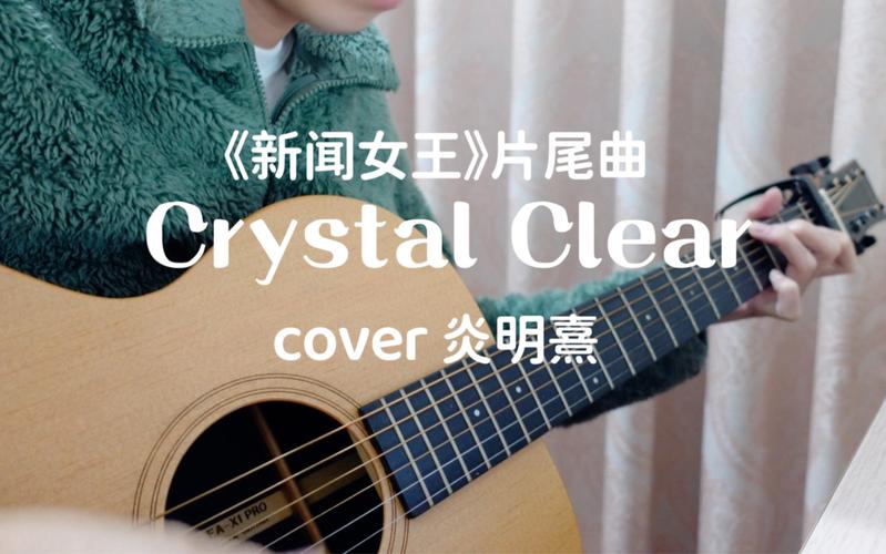 炎明熹献唱《新闻女王》英文片尾曲获赞咬字清晰有穿透力