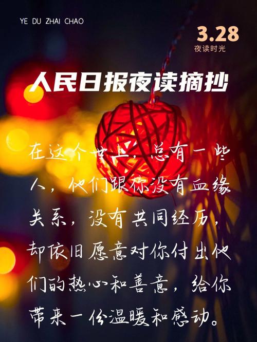 夜读丨什么样的人，才算更有文化，更见识广博。