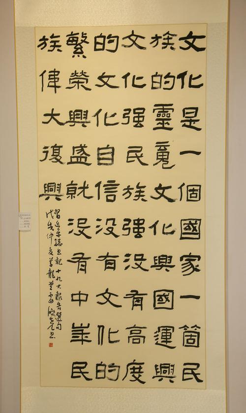 文化是一个国家和民族的灵魂