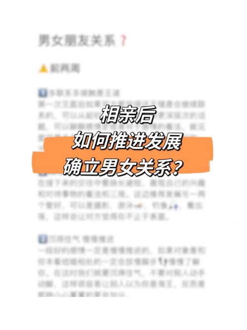 相亲18次,总结9点,男女通用