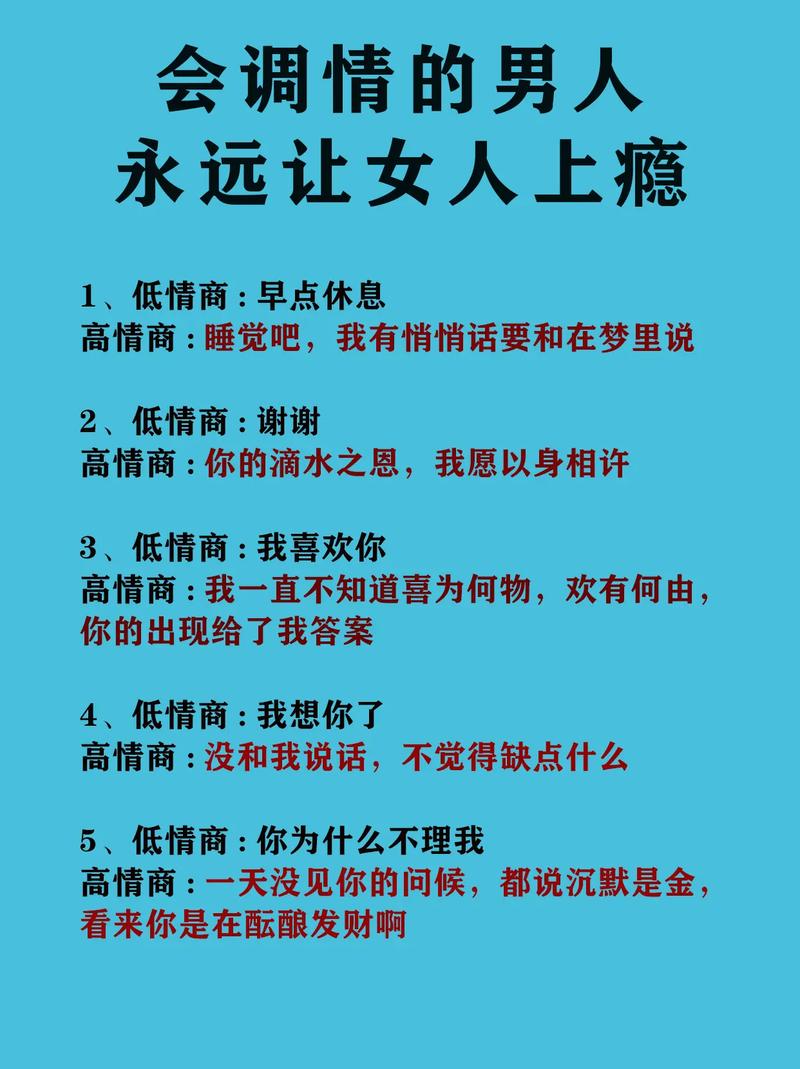 打动女人的“幽默口才”让女人无法拒绝你