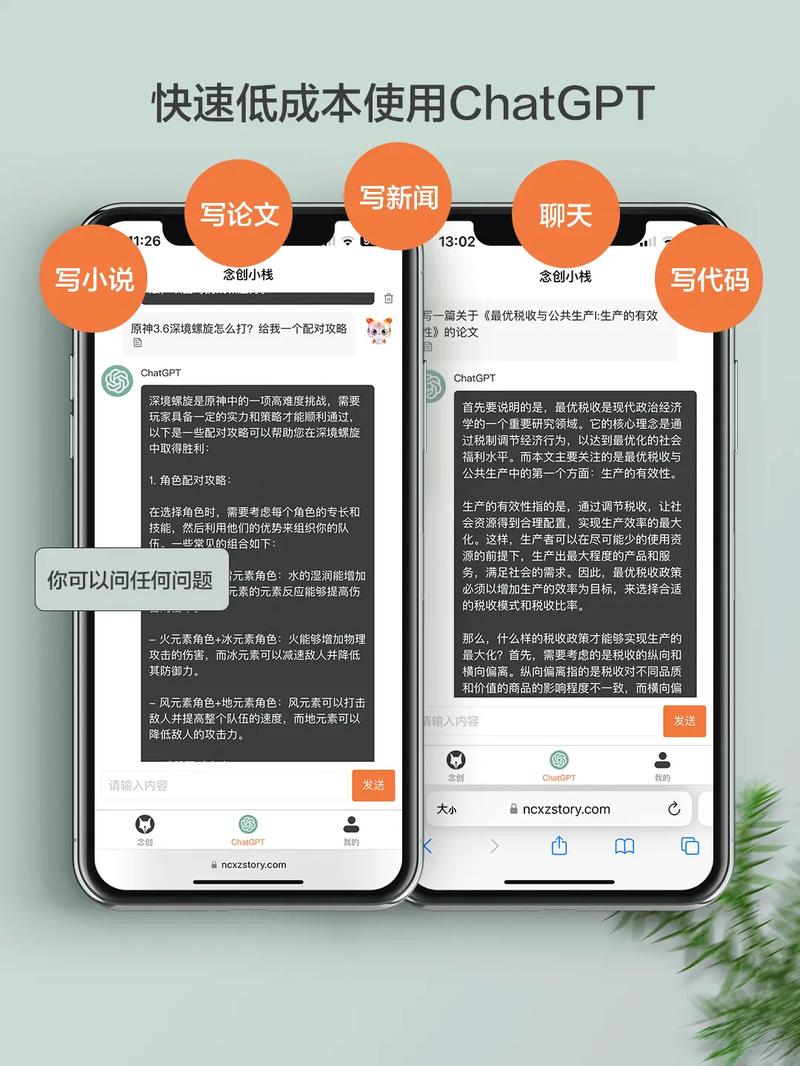 源大师AI智能写作网文章自动生成软件助力权重低成本快速提升