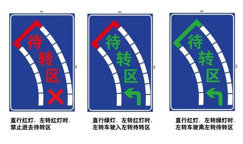 常州交通信号灯,调整