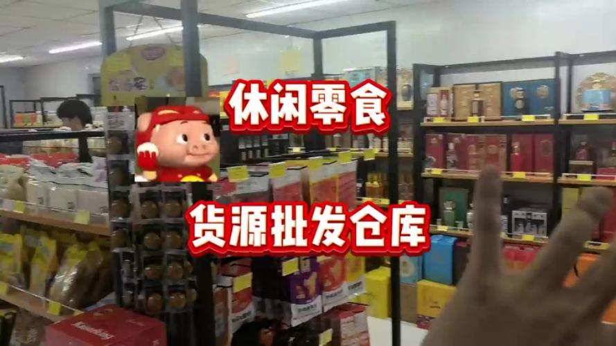 临期食品在哪里进货。盘点全国临期食品批发折扣仓库最多的城市