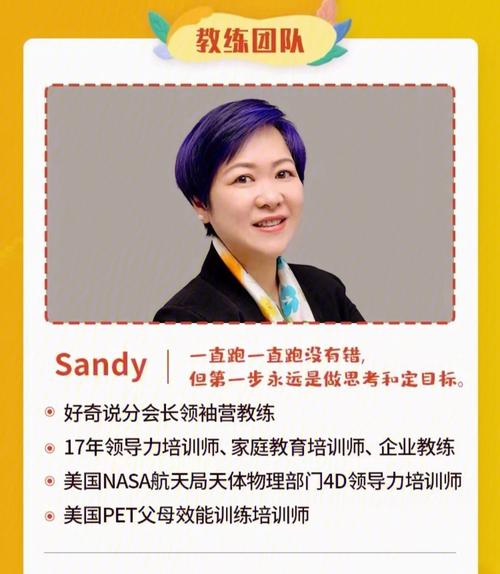 第八期韦氏儿童智力量表主试培训课程在我院圆满落幕