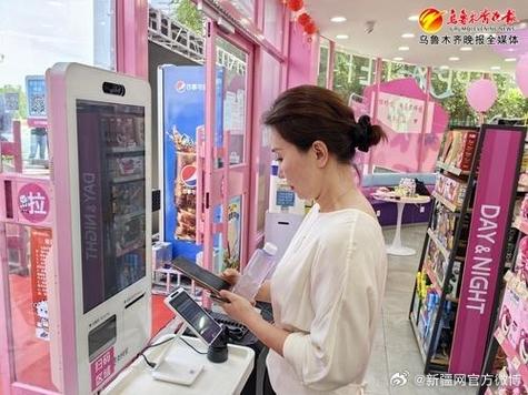喆点新疆每日每夜便利店,升级无人云值守智能便利店