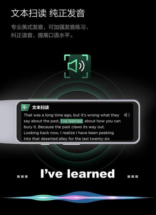 新年新升级扫译笔Pro重磅新增牛津高阶词典,新色现货限时10天特价