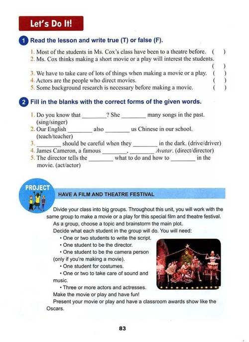 中学试题教材电子课本+音频|冀教版初三英语九年级全一册电子书+配套课文音频