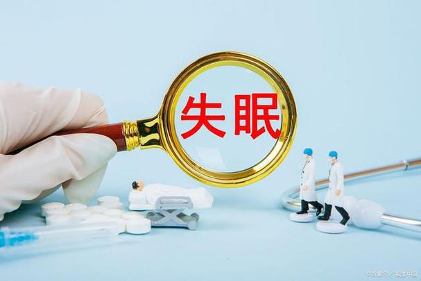 一位普通人如何通过改变态度战胜睡眠难题。只凭心态调整找回美梦