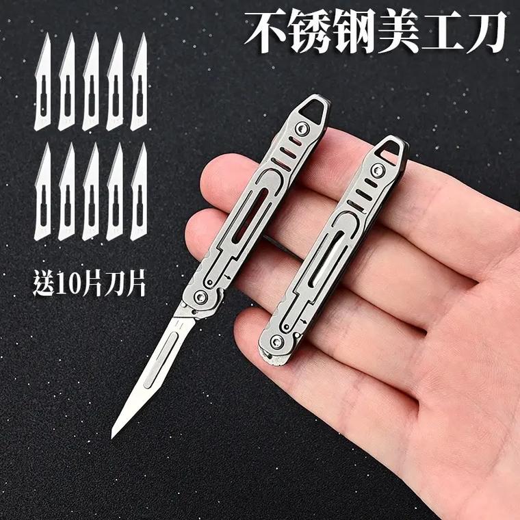 实用美工刀家庭日用好帮手