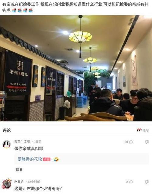 轻松一刻如果是,你会用下面的词语怎么造句。