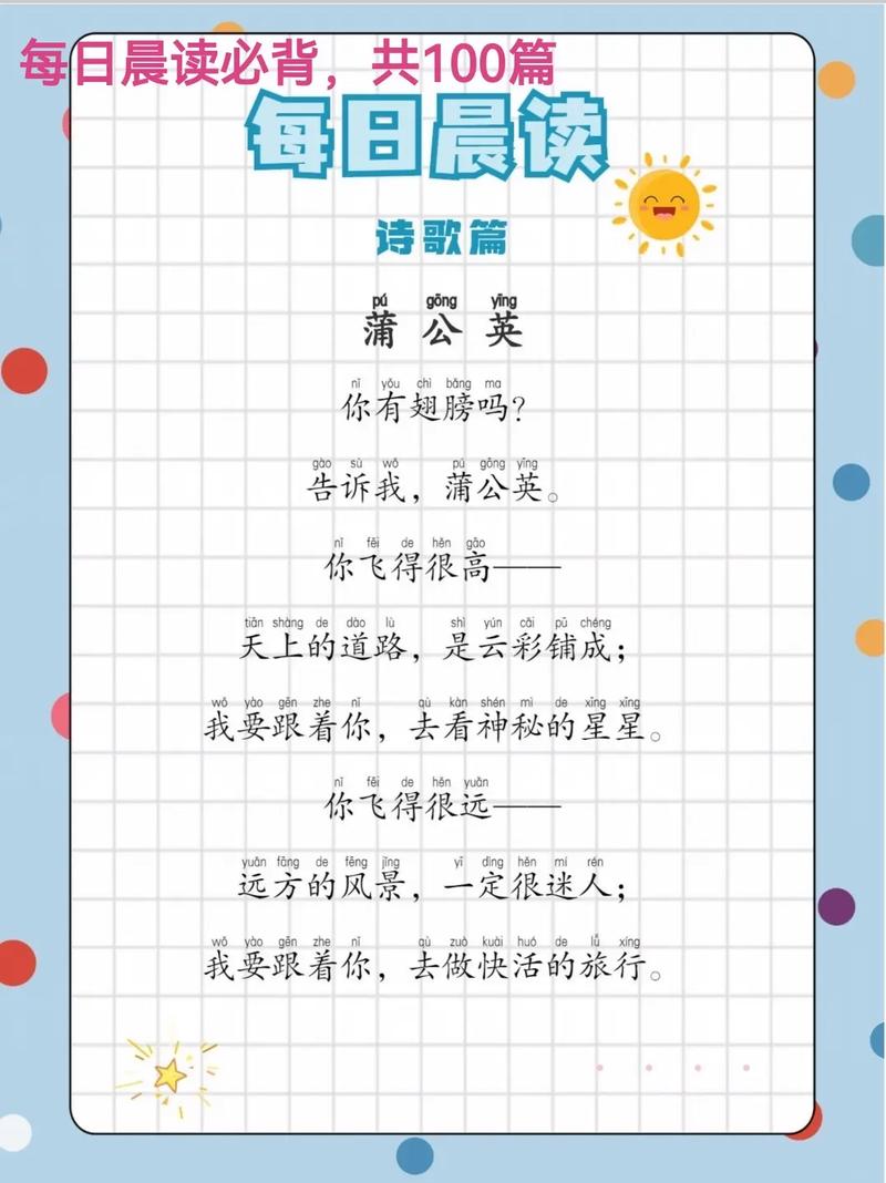 孩子学写作文,应该多看散文、诗歌,还是小说呢。