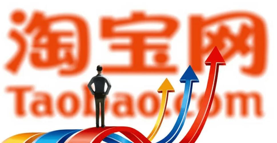 淘宝找到了新护城河