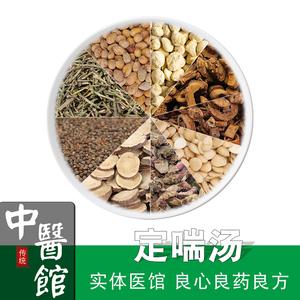 国医大师的咳喘一扫汤药可用于支气管扩张、支气管炎、轻度肺气肿