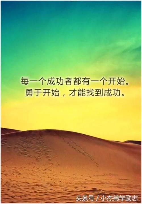 致自己的热门经典语录，简单干净，人人点赞
