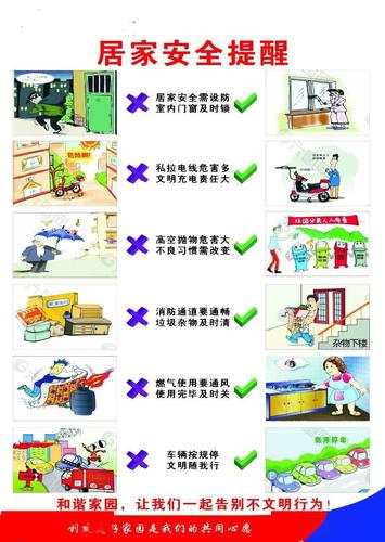 视频|唐山话版居家消毒顺口溜