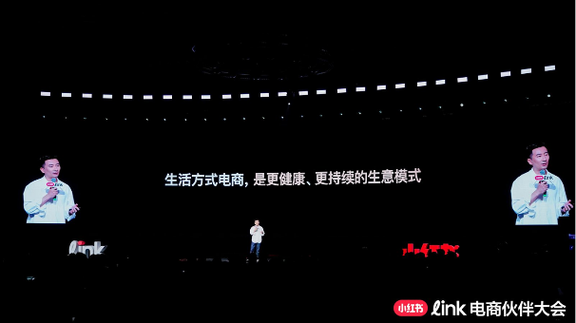 做好生活方式电商,这个品牌在小红书上做对了什么。