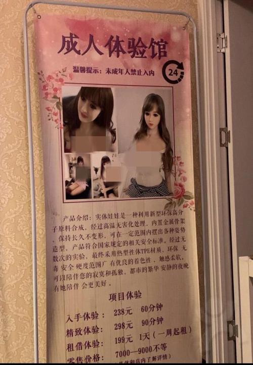 故事做了情趣用品体验师后，老公要跟我离婚