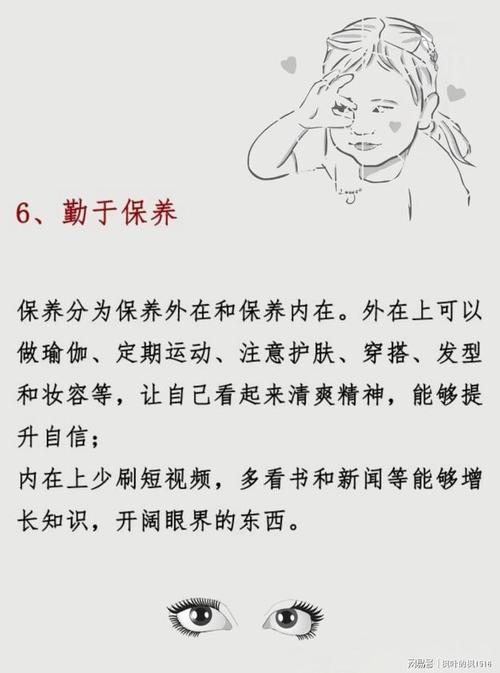 磁场干净是讲卫生。