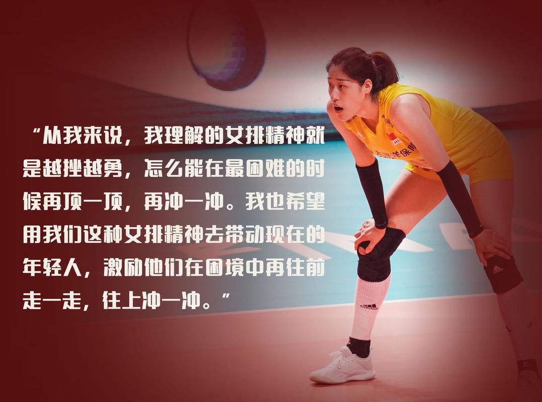 2023中国排坛经典名句荟萃