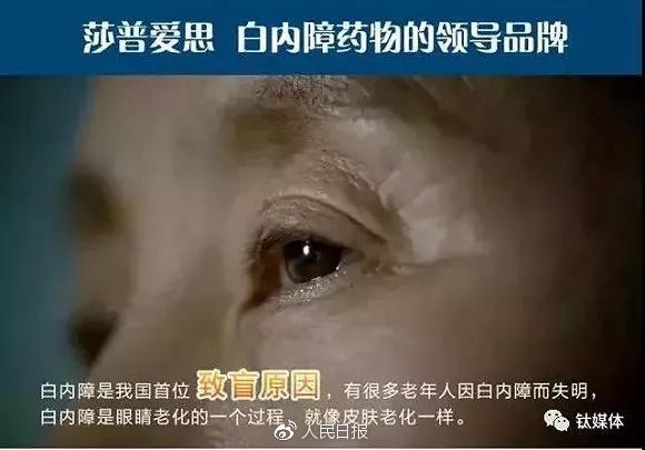 长时间看手机致盲。听听医生怎么说