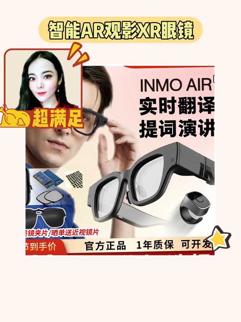 AI眼镜火了概念龙4天翻倍,分享市场核心逻辑
