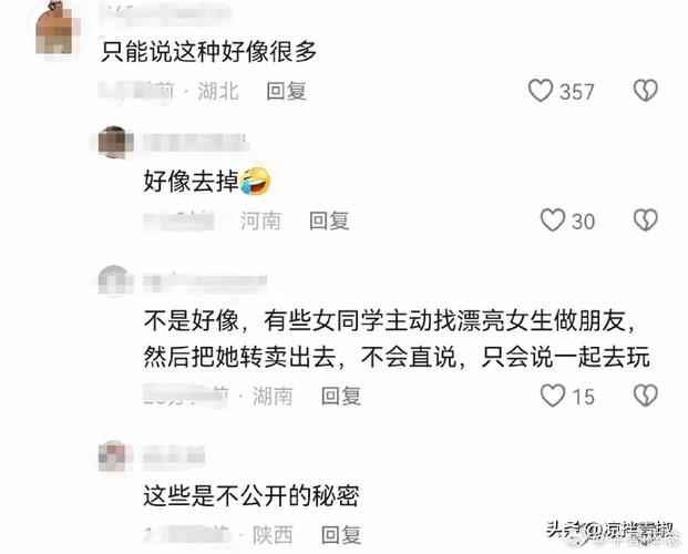 震撼大连餐馆老板威胁女学生介绍卖Y，聊天记录曝光惊人细节