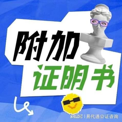 瓦努阿图无犯罪记录海牙认证Apostille流程指南，我只说一遍