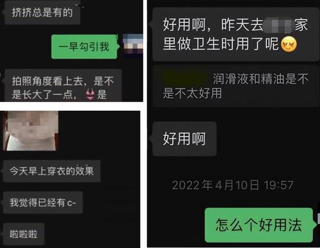 辣眼睛湖南一女干部不雅照和聊天记录流出,内容太炸裂