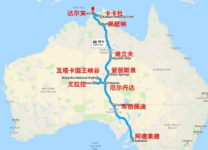 澳洲商务考察-澳大利亚牧业行程路线