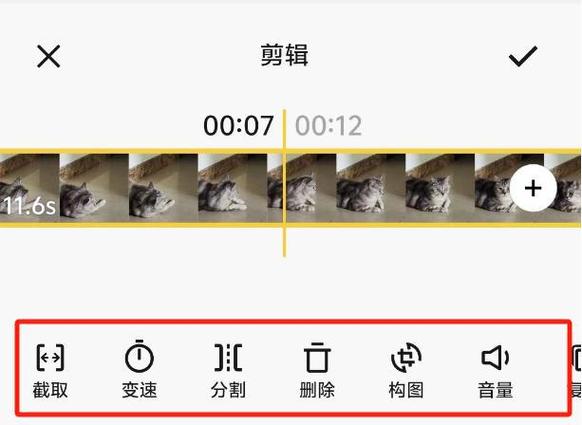 在手机上怎么剪辑视频。从搞懂4个基本步骤开始