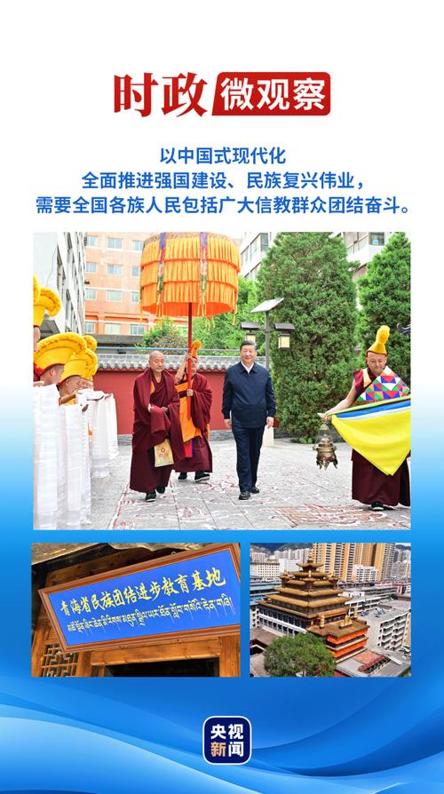 时政微视频|青山就是美丽,蓝天也是幸福