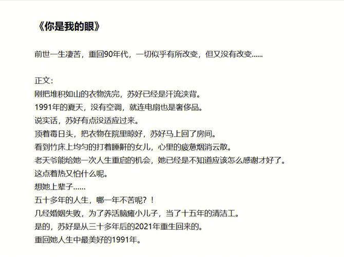 请记录治阳虚便秘的方子一片赤心,送给老年读者,请你体会