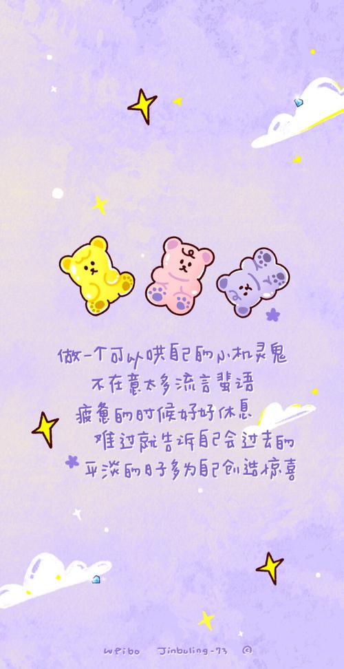 「朋友圈可爱文案」