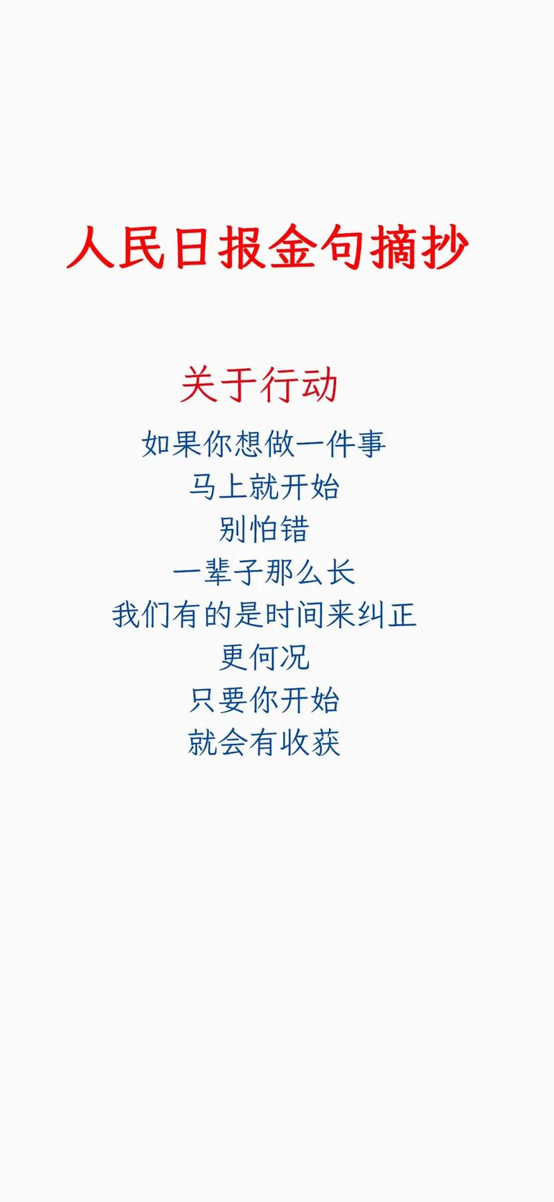 文案|那些值得摘抄的神仙句子