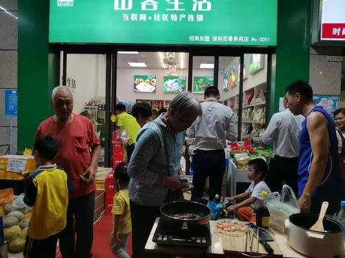 想开一家休闲食品店加盟可以吗。山客生活开店指南