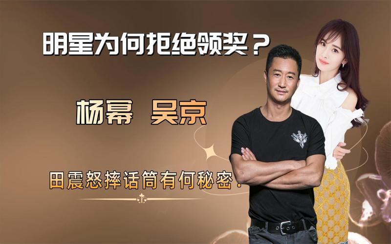 明星背后的秘密生活投资、修行、理财与亲子鉴定