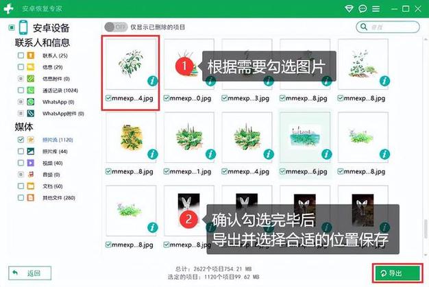 华为手机相册怎么恢复。喜大普奔,有3个恢复方法