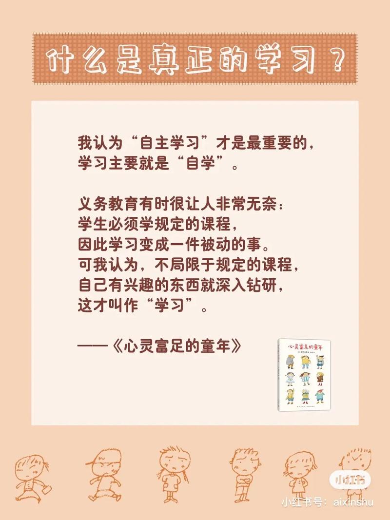 高一孩子的周记后宫三千,雨露均沾。