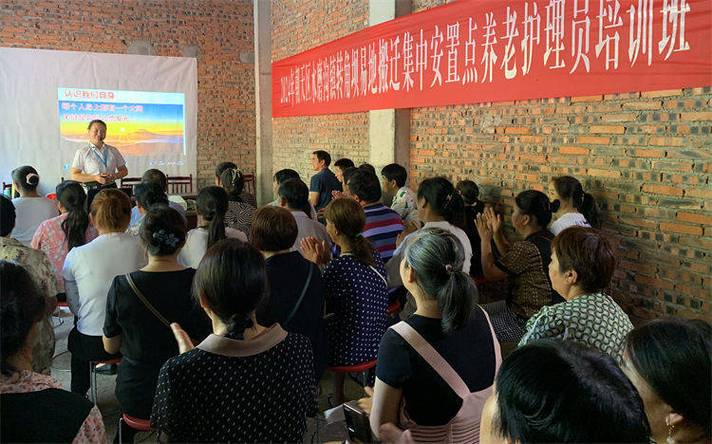 开启报名大名县这里招收第三期养老护理员培训班学员
