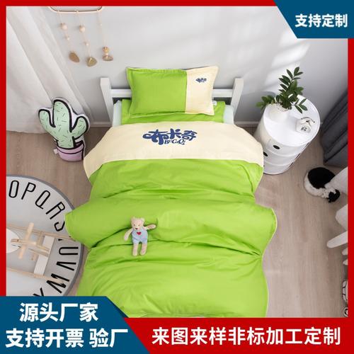 幼儿园床上用品批发什么牌子好,幼儿园床上用品批发十大品牌
