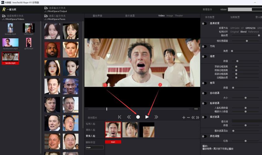 视频换脸软件电脑哪个软件好用。高度还原的转换效果