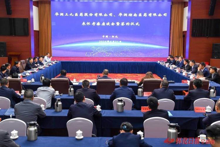 许忠建现场调度第十一届全球湘商大会筹备工作情况