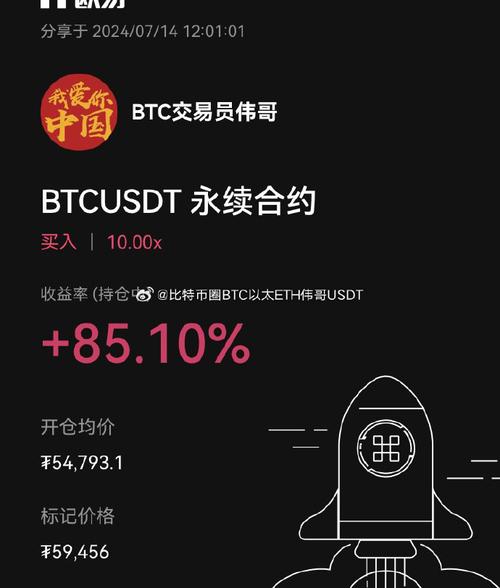 “黑色星期一”后续|币圈凶猛,看涨期权抄底比特币
