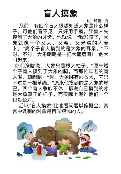 成语还能拍成纪录片。《上线了成语》编导分享创作背后的故事
